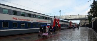 Билеты на поезд в Кисловодск